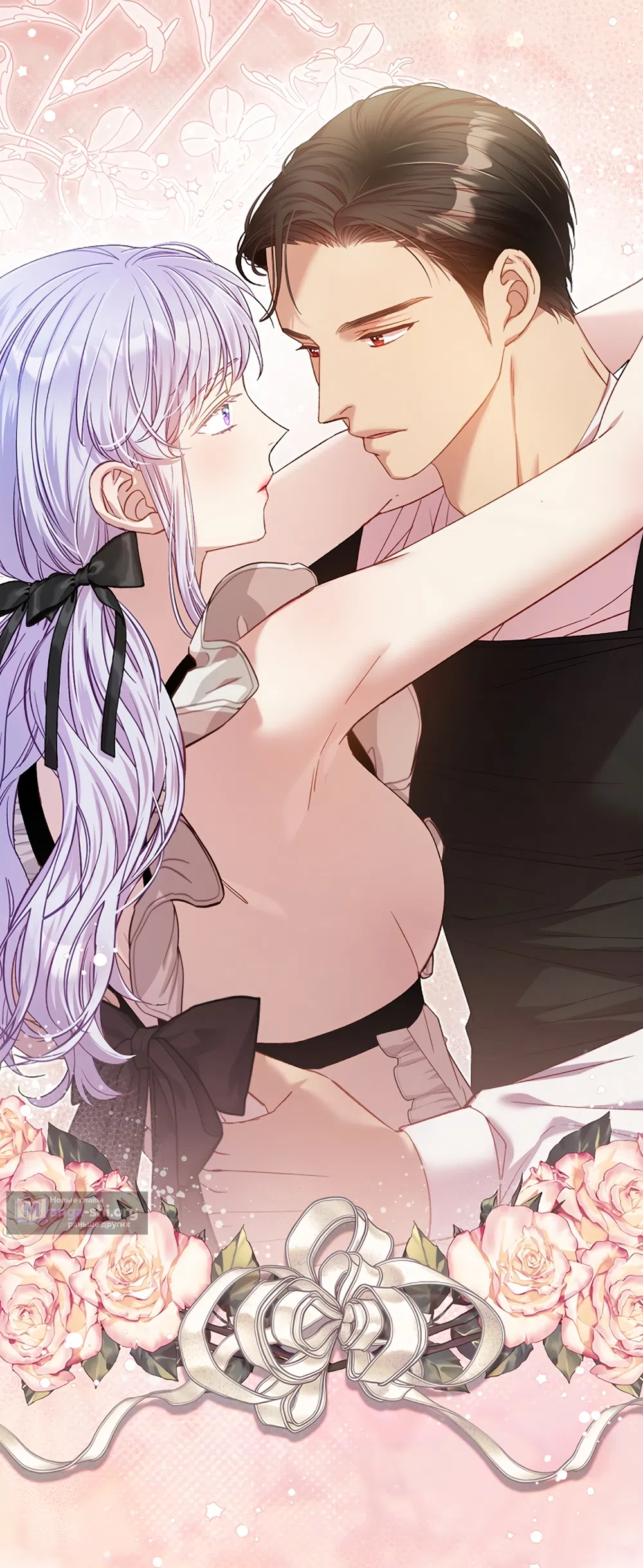 Страница 33 главы 59 манги Безвкусный хруст любви / Love Kitsch Crunch