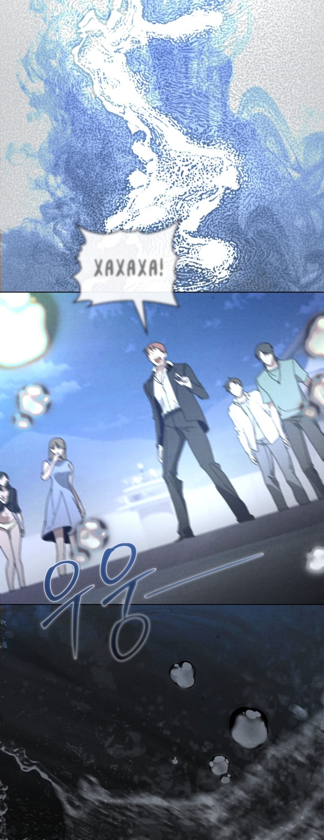 Страница 29 главы 15 манги Ночь обмана / A Night That Deceives You