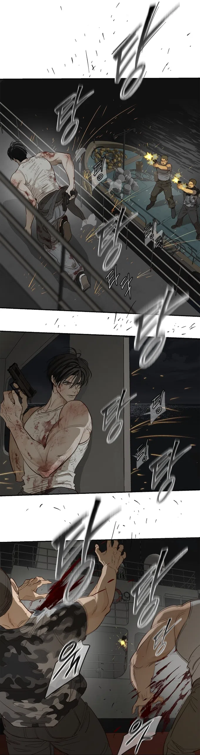 Страница 33 главы 43 манги Цветы - лишь приманка / The flower is just bait