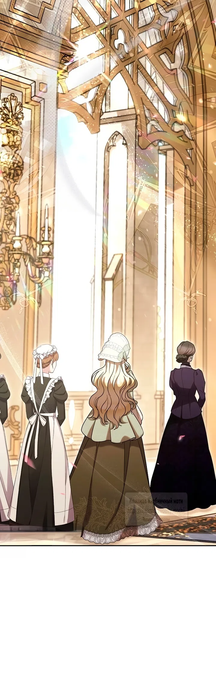 Страница 33 главы 2 манги Королева, заслуживающая свержения / A Queen Worthy of Dishonor