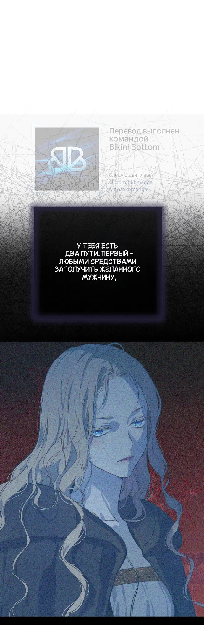 Страница 33 главы 16 манги Забытый луг / The Forgotten Field