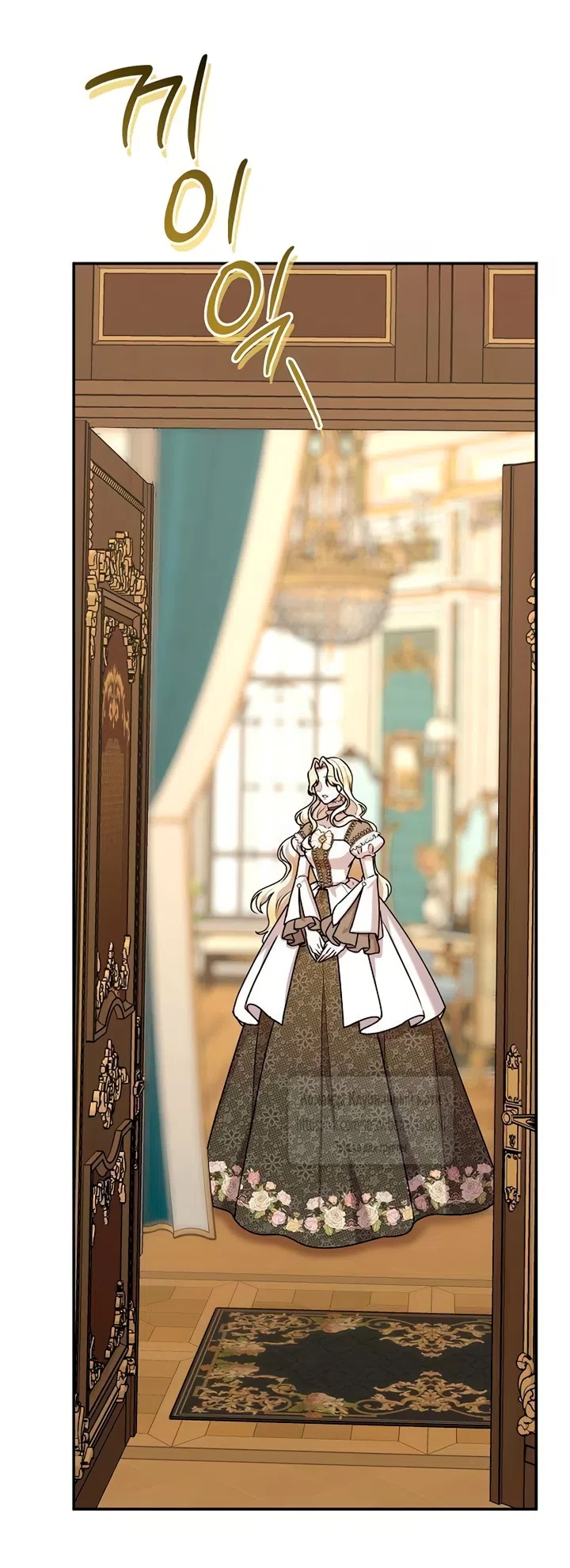 Страница 33 главы 15 манги Королева, заслуживающая свержения / A Queen Worthy of Dishonor