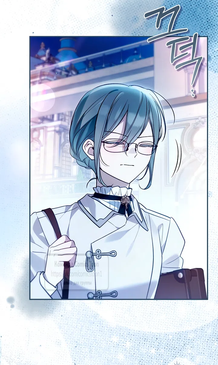 Страница 33 главы 53 манги После того как я завоевала особую любовь младшей дочери герцога, все привязываются ко мне