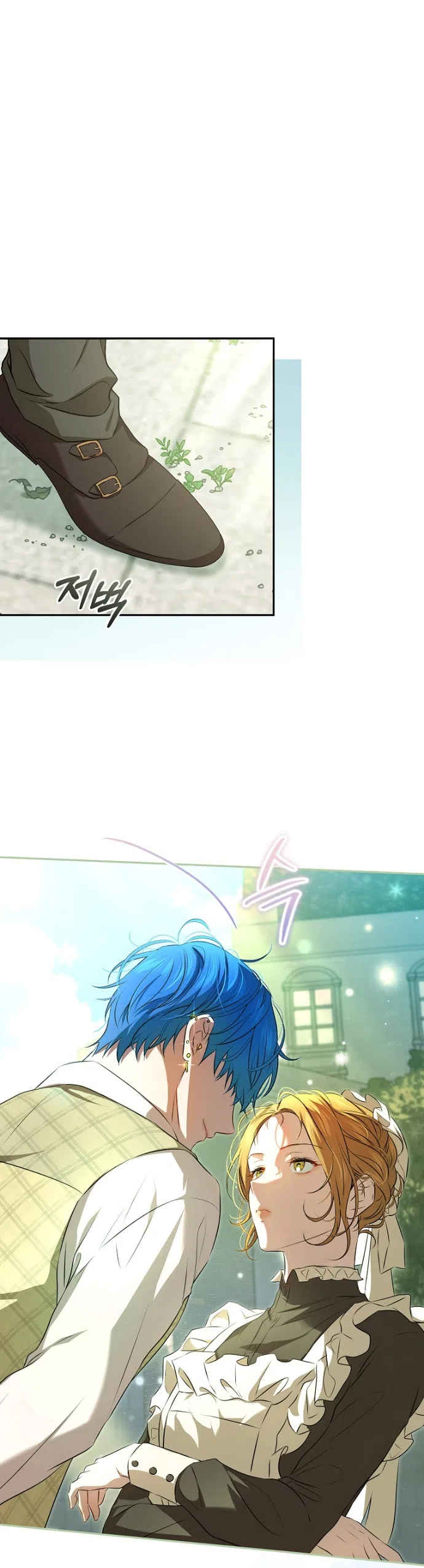 Страница 33 главы 4 манги Мирная жизнь горничной, скрывающей свою силу и наслаждающейся ею / The Peaceful Life of a Maid Who Hides Her Power and Enjoys It