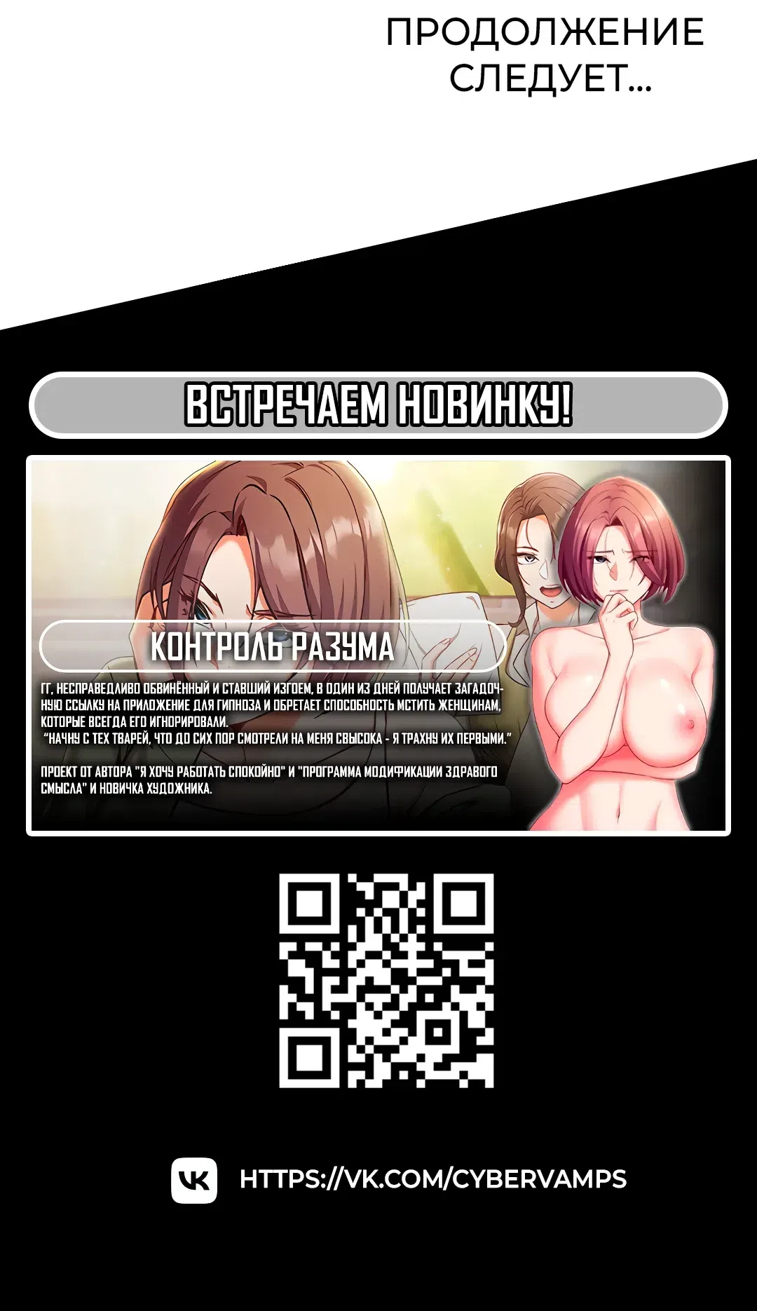 Страница 33 главы 27 манги Вот ваш отчёт
