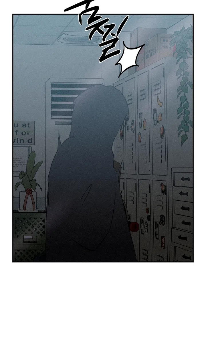 Страница 33 главы 60 манги Парень и его отношения с призраком / The Man With the Ghost