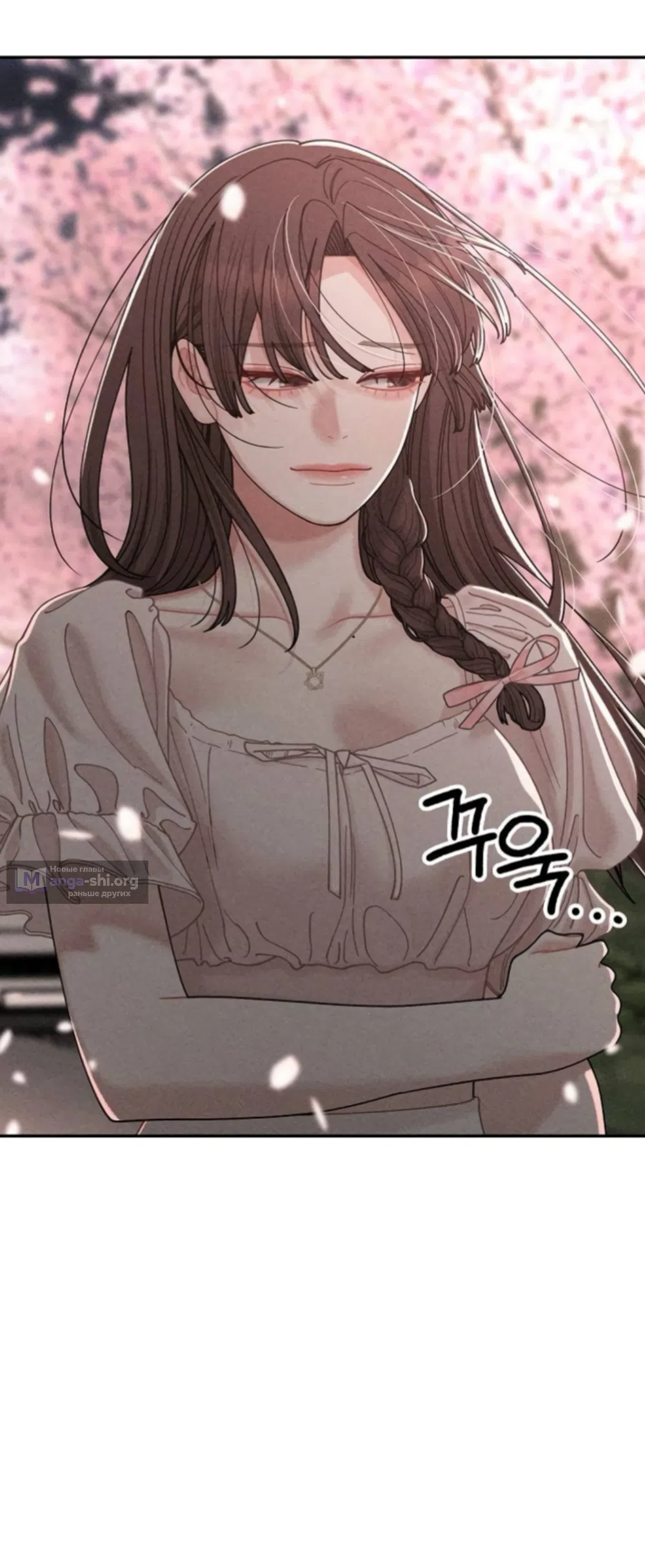 Страница 34 главы 33 манги Дневник наблюдений за сыном маминой подруги / Mom's Friend's Son's Observation