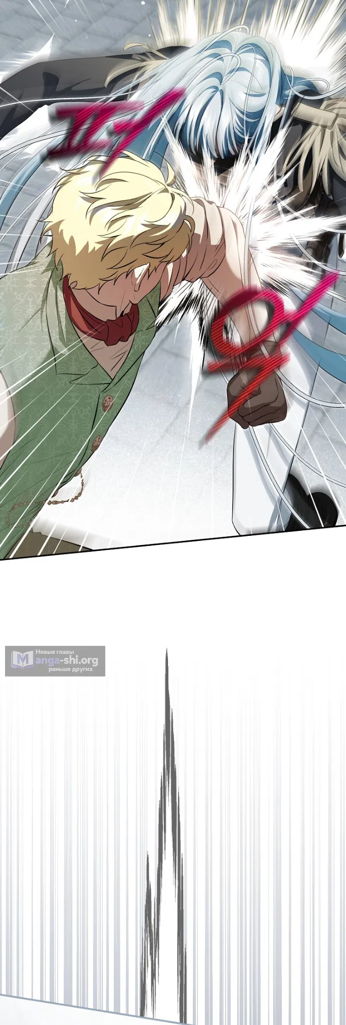 Страница 34 главы 19 манги Мирная жизнь горничной, скрывающей свою силу и наслаждающейся ею / The Peaceful Life of a Maid Who Hides Her Power and Enjoys It