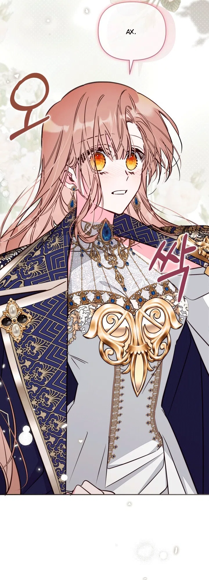 Страница 34 главы 106 манги Здесь нет места фальшивкам / Philomel the Fake