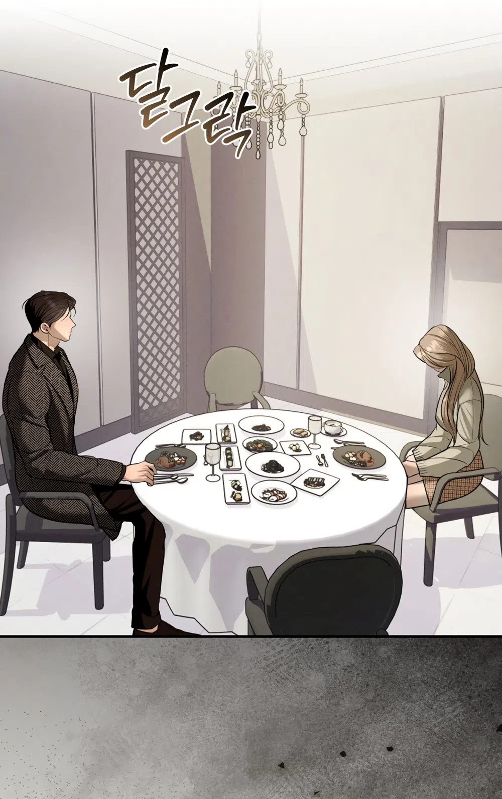 Страница 34 главы 34 манги Мусор? Мусор! / Love Junkie