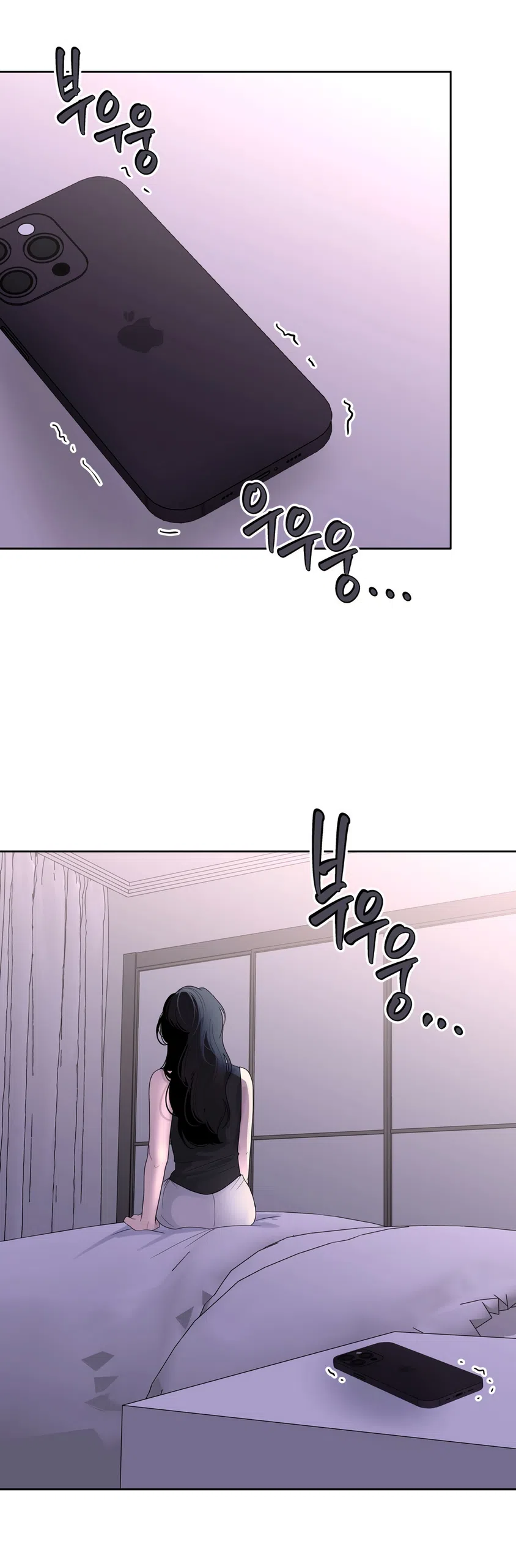 Страница 34 главы 37 манги Мне нравятся симпатичные парни-ботаники?! / I like handsome nerd guys?!