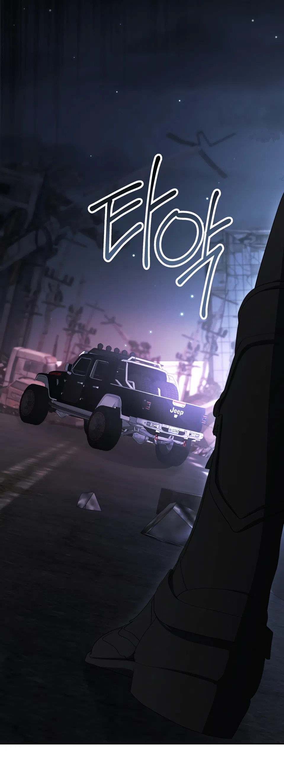 Страница 34 главы 1 манги Плохих боевых псов не бывает / There Are No Bad Military Dogs