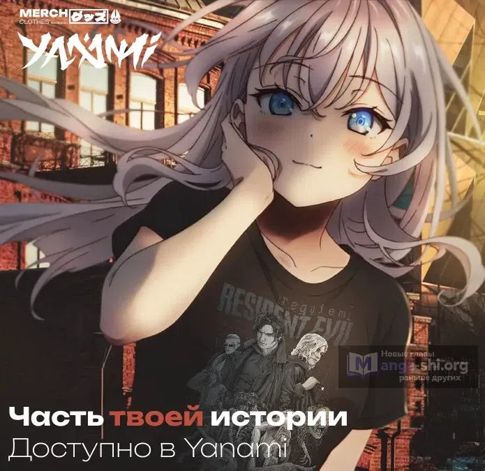 Страница 34 главы 36 манги Можно мне теперь поплакать?