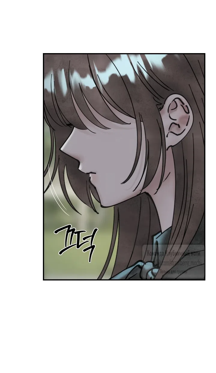 Страница 34 главы 23 манги Искушение горничной / The Maid’s Temptation