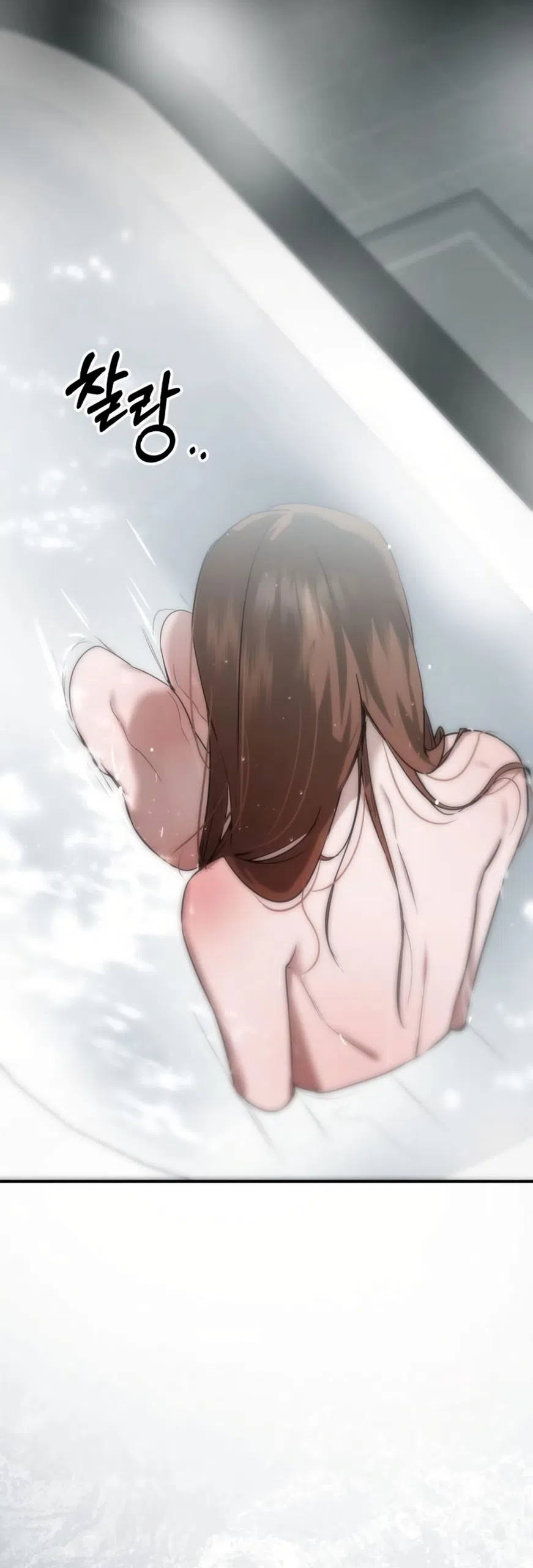 Страница 34 главы 7 манги Путь к тебе / My Way To You