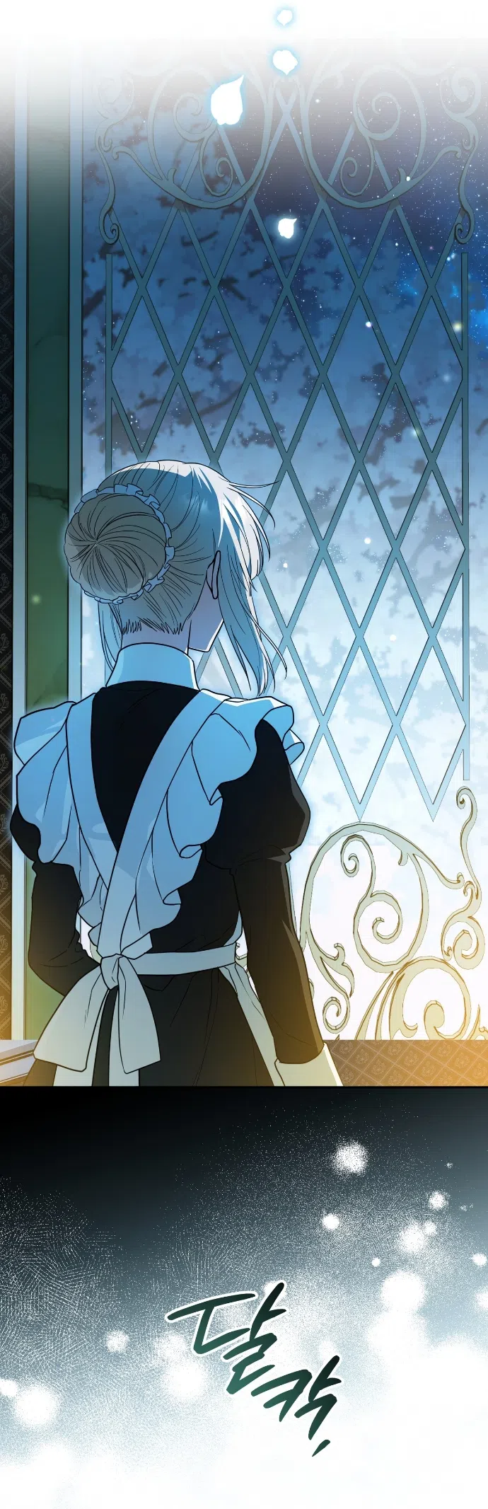 Страница 34 главы 28 манги Моё перерождение стало историей о призраках / My Possession Became a Ghost Story