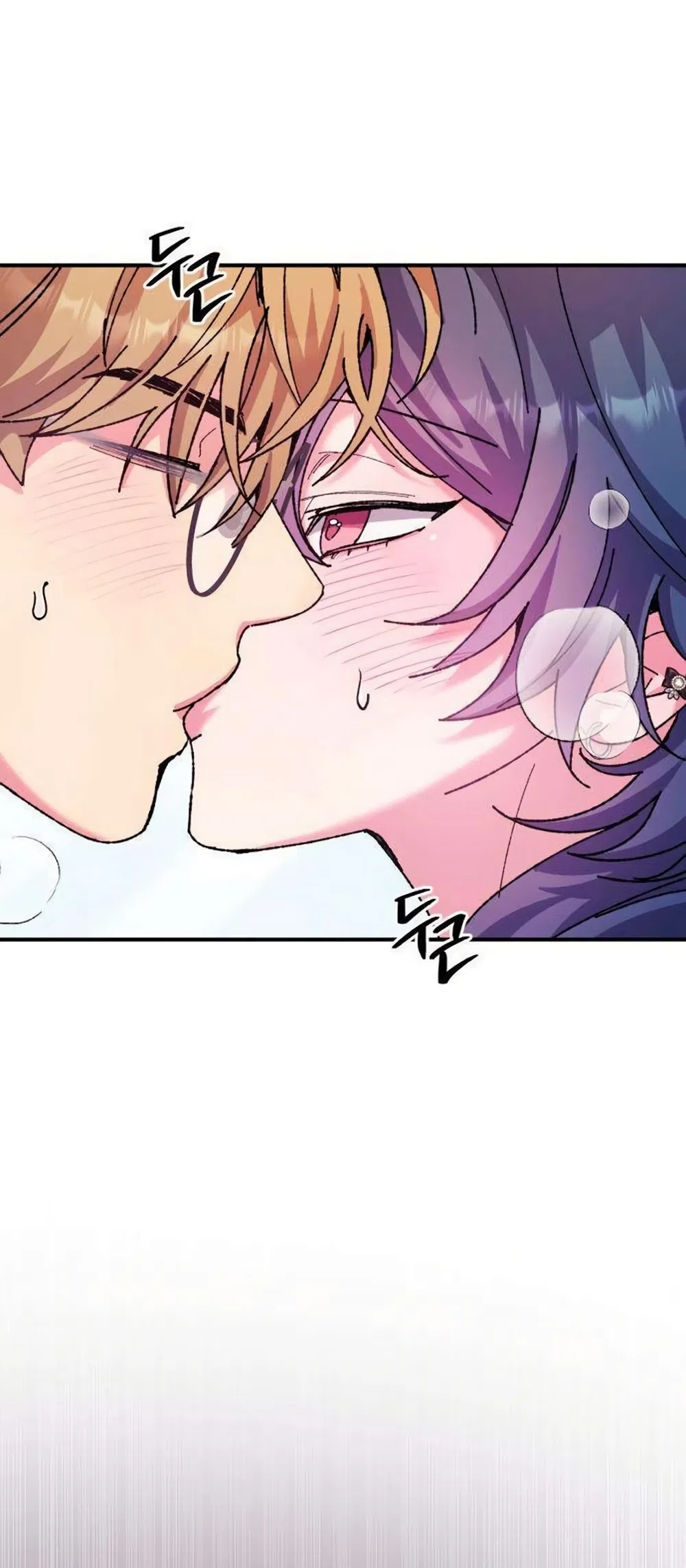 Страница 34 главы 20 манги Везучая Миа! / Lucky Mia!