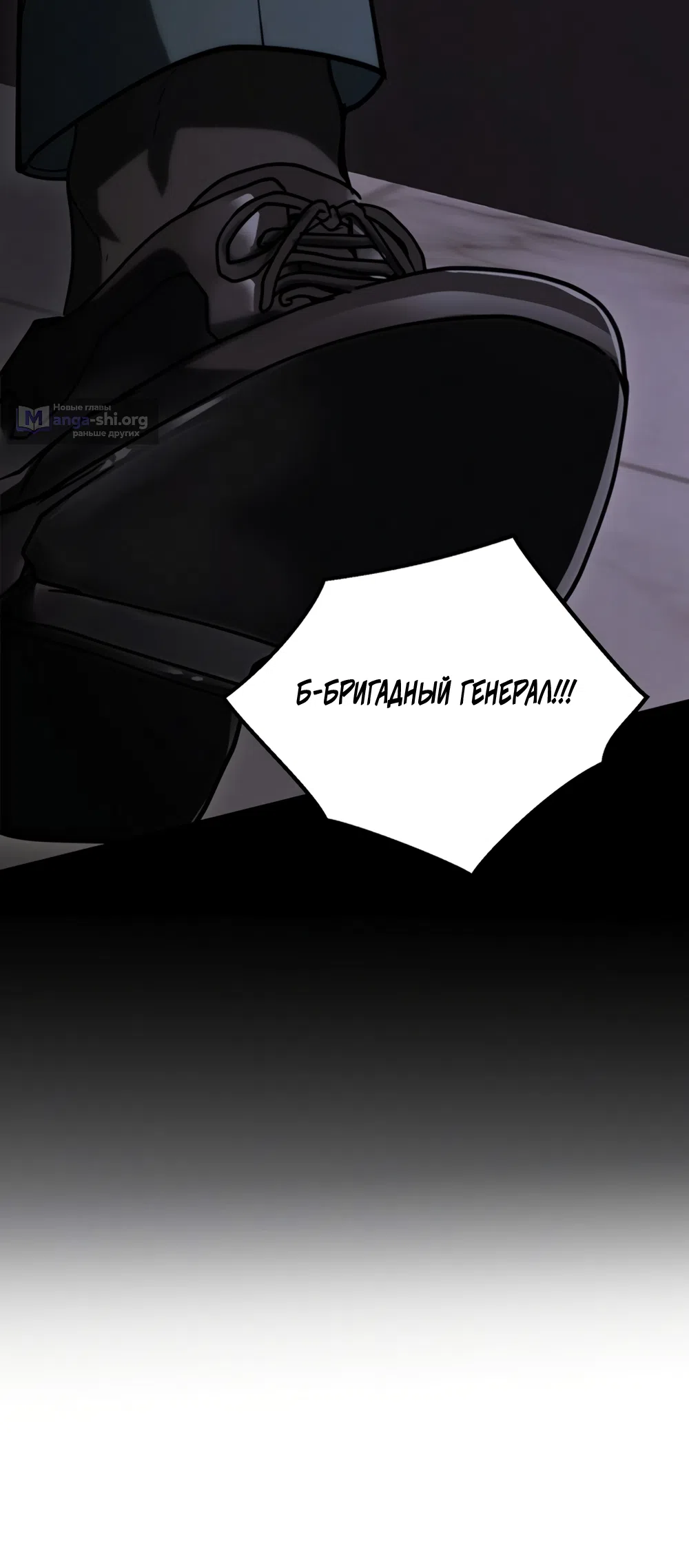 Страница 34 главы 4 манги Плохих боевых псов не бывает / There Are No Bad Military Dogs