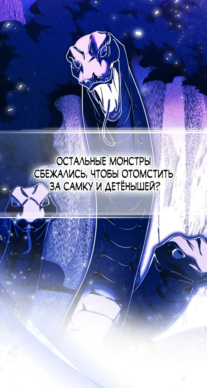 Страница 34 главы 41 манги Я застряла с главными героями на необитаемом острове / Trapped on an Isolated Island With the Male Leads
