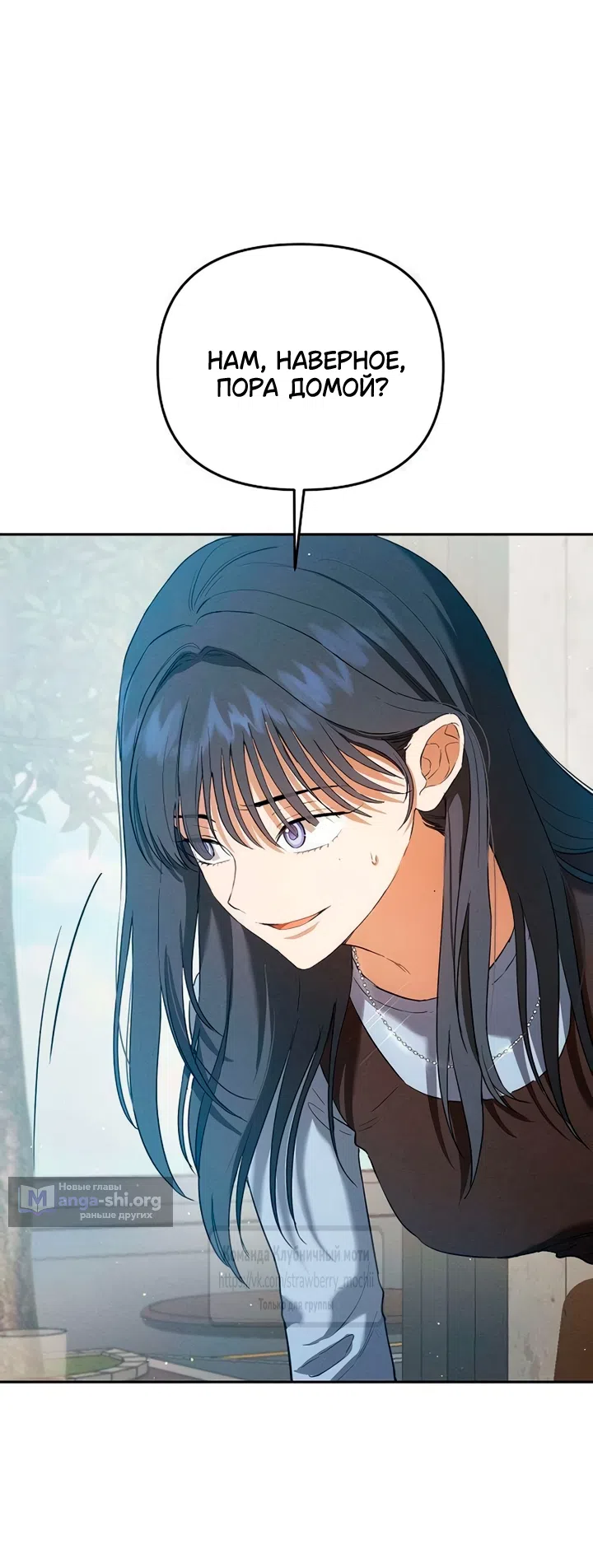 Страница 34 главы 8 манги Хулиганская романтика / Purely Delinquent