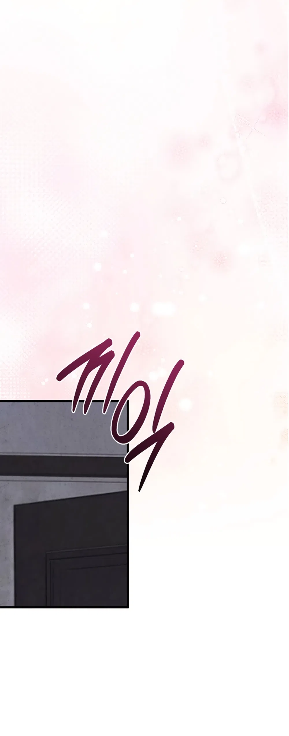 Страница 34 главы 20 манги Между холодом и запретной страстью / Between Thrill and Desire