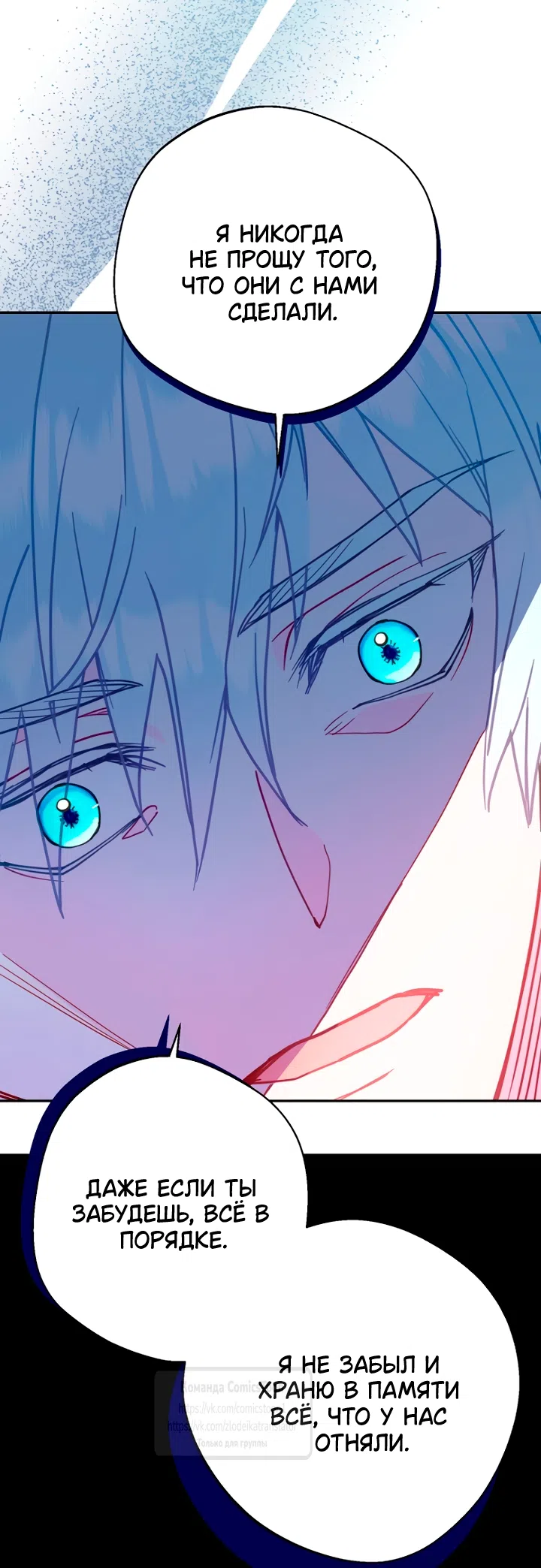 Страница 34 главы 115 манги У меня появился муж, и теперь мне нужно зарабатывать деньги / Forget My Husband, I'll Go Make Money