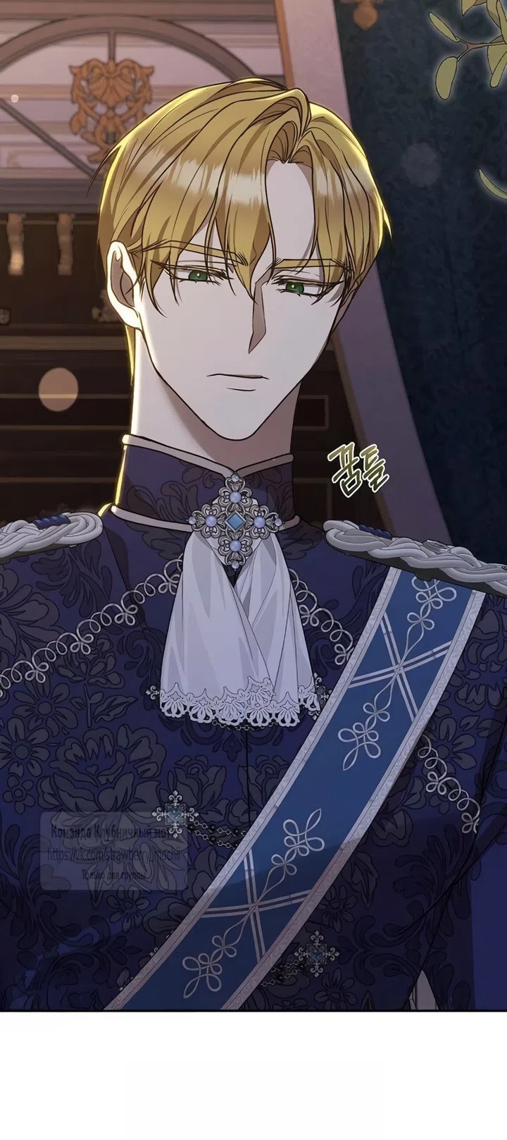 Страница 34 главы 17 манги Королева, заслуживающая свержения / A Queen Worthy of Dishonor