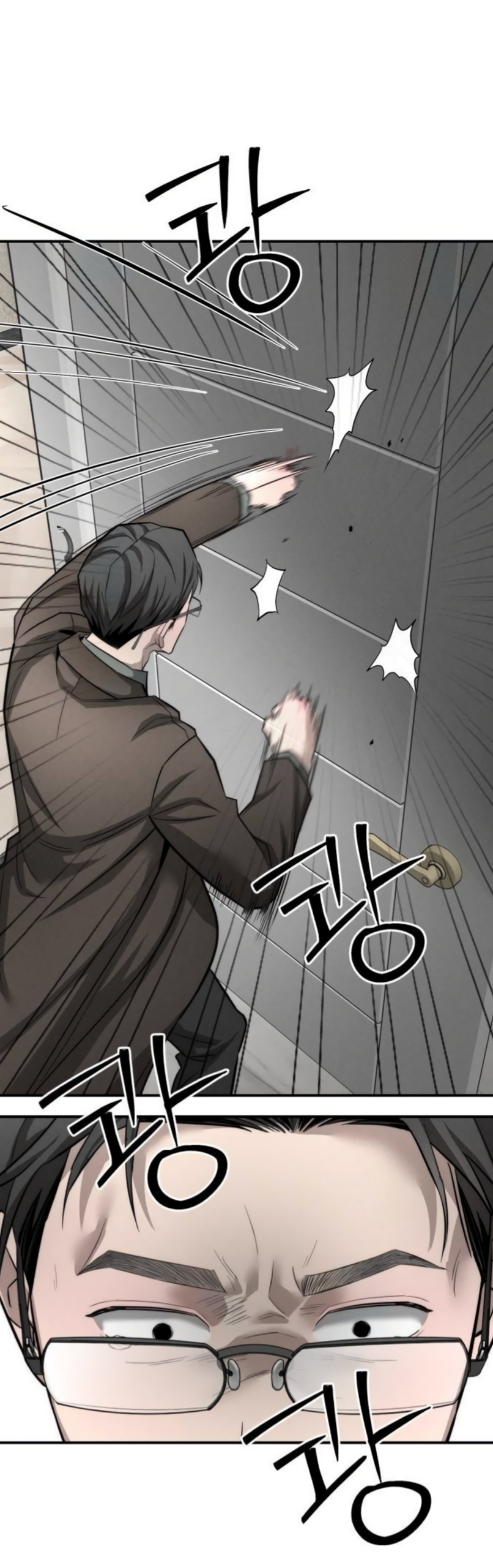 Страница 29 главы 41 манги Моё желание — не грех / My Desire Is Not a Sin