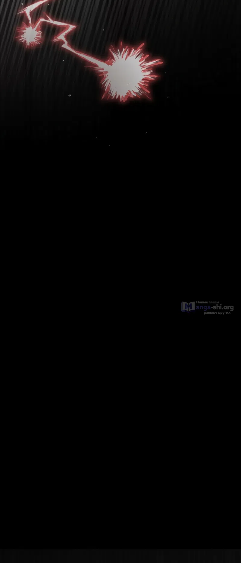 Страница 34 главы 16 манги Плохих боевых псов не бывает / There Are No Bad Military Dogs