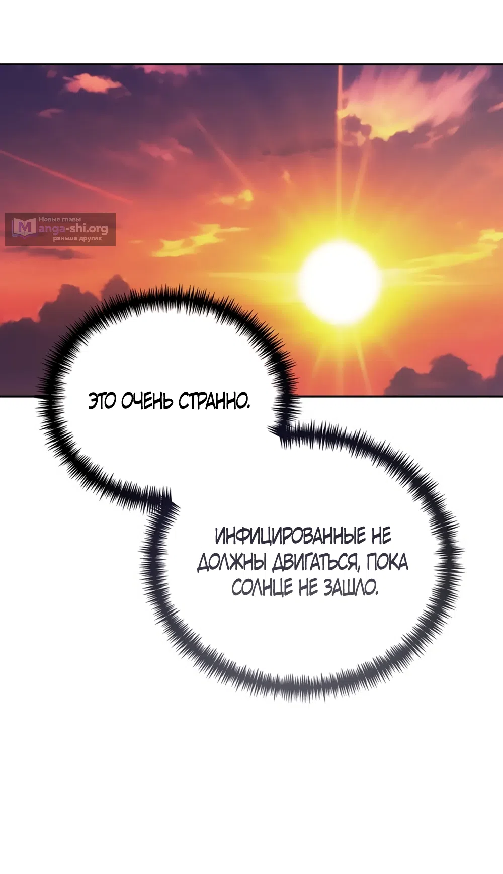 Страница 34 главы 5 манги Плохих боевых псов не бывает / There Are No Bad Military Dogs