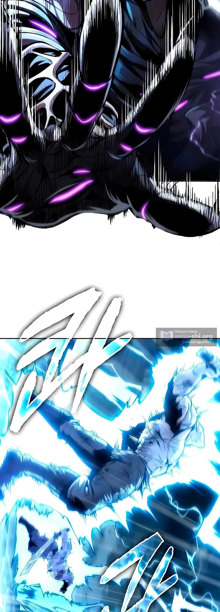 Страница 34 главы 308 манги Наномашины / Nano Mashin