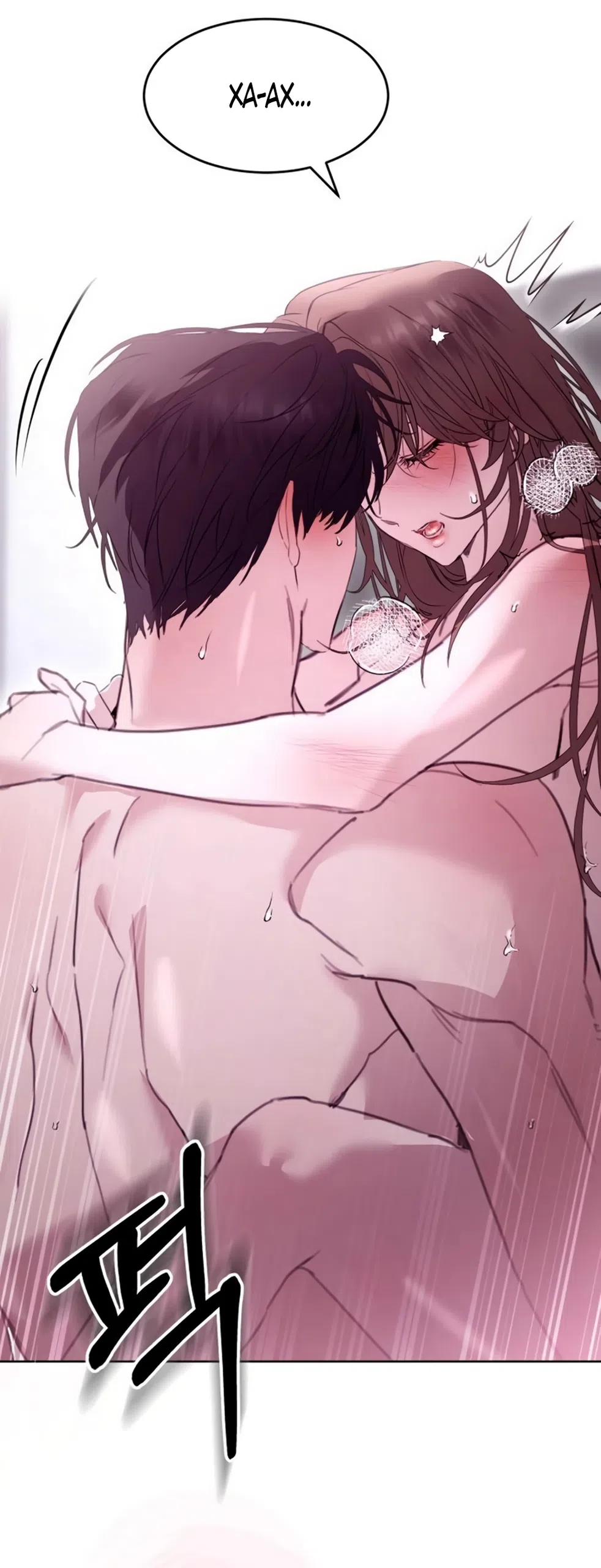 Страница 34 главы 21 манги Путь к тебе / My Way To You