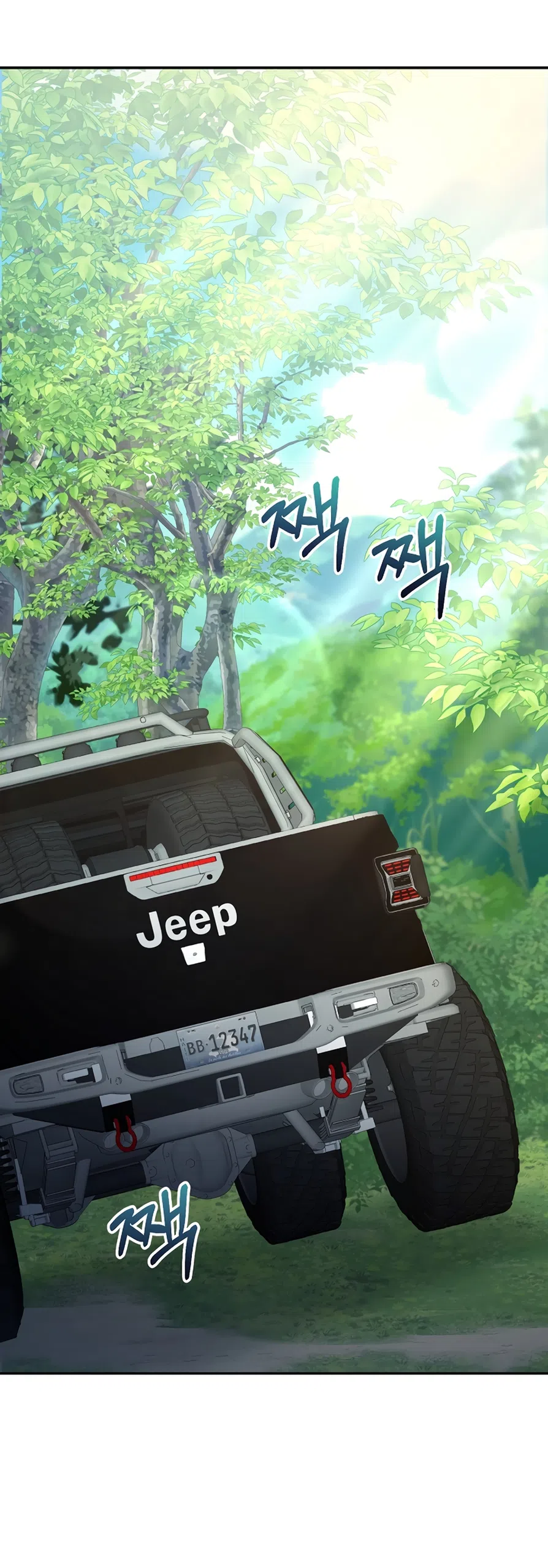 Страница 34 главы 19 манги Плохих боевых псов не бывает / There Are No Bad Military Dogs