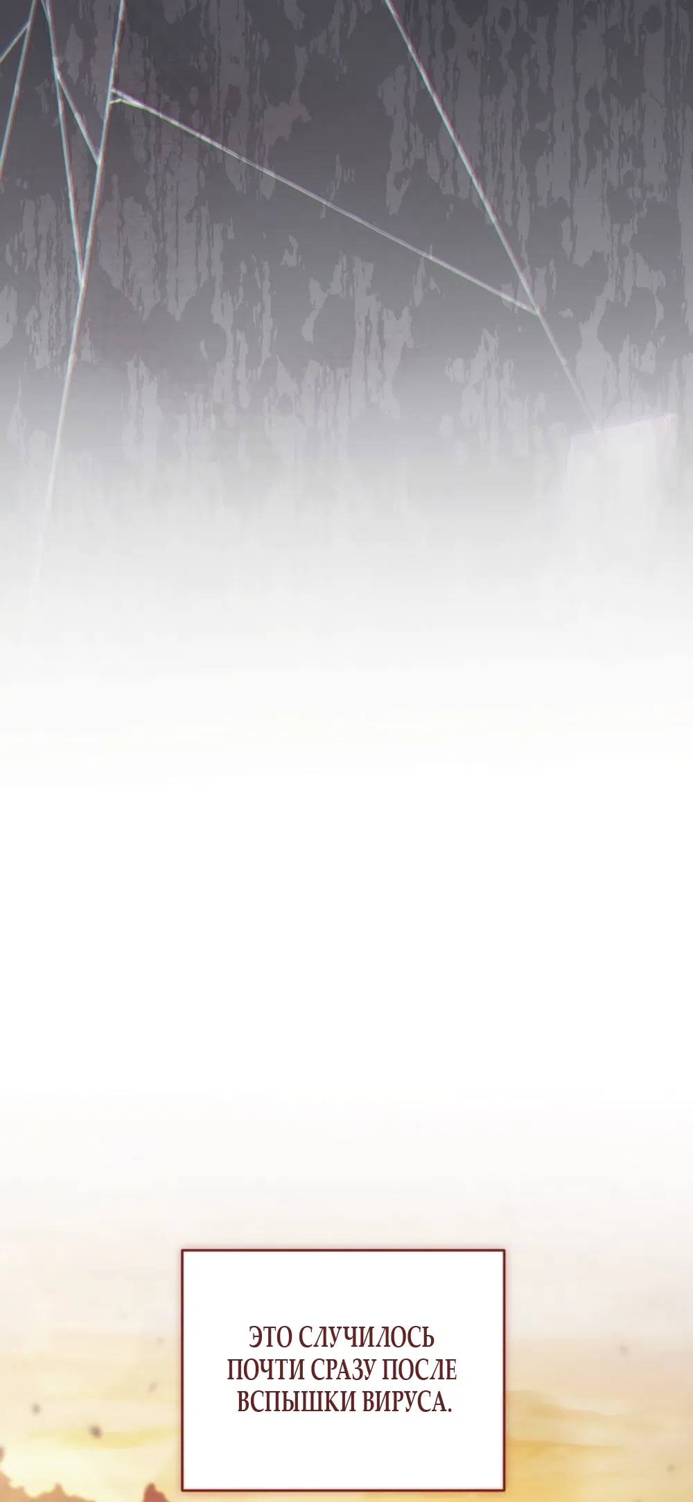 Страница 34 главы 3 манги Плохих боевых псов не бывает / There Are No Bad Military Dogs