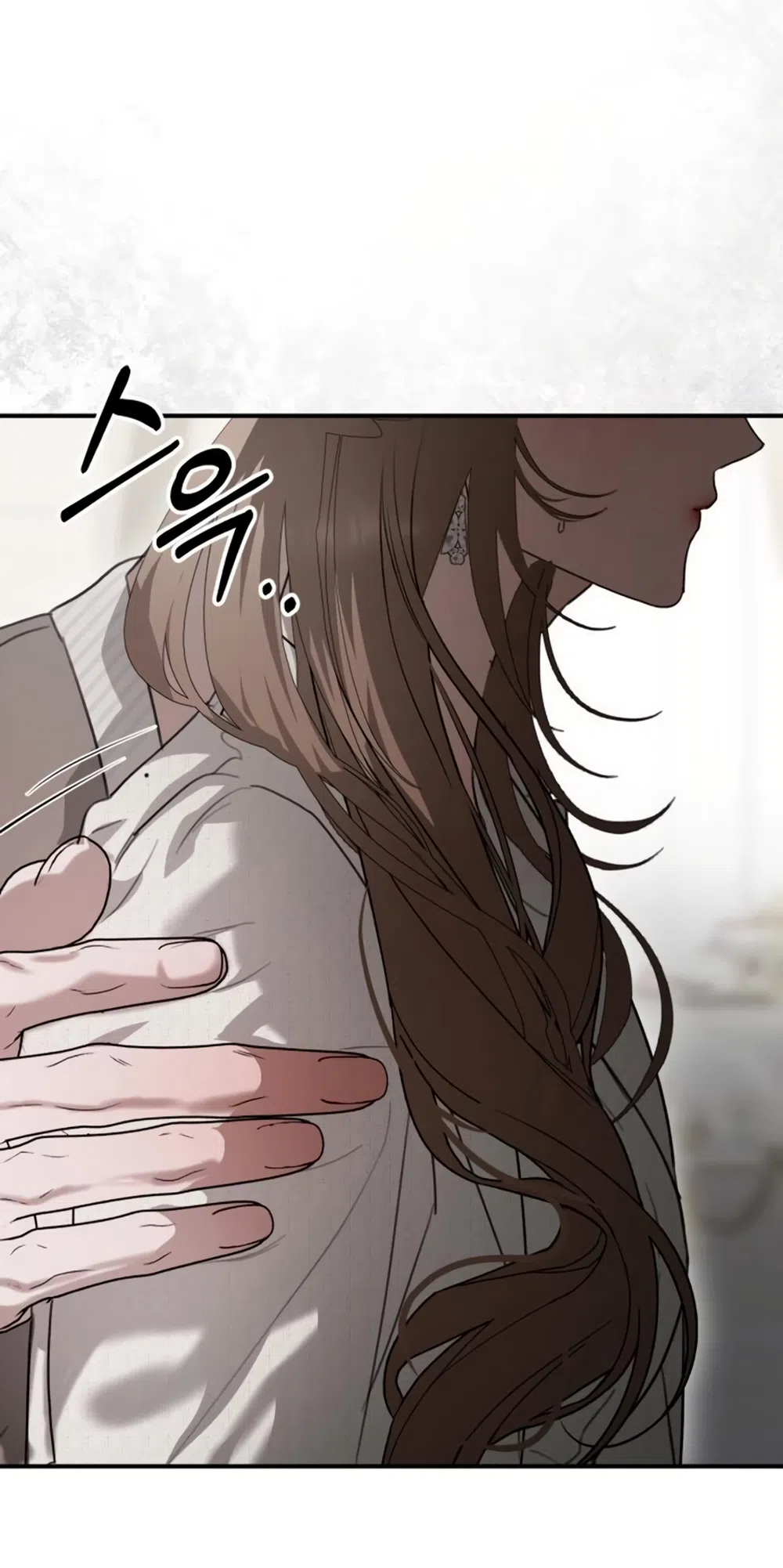 Страница 34 главы 19 манги Путь к тебе / My Way To You