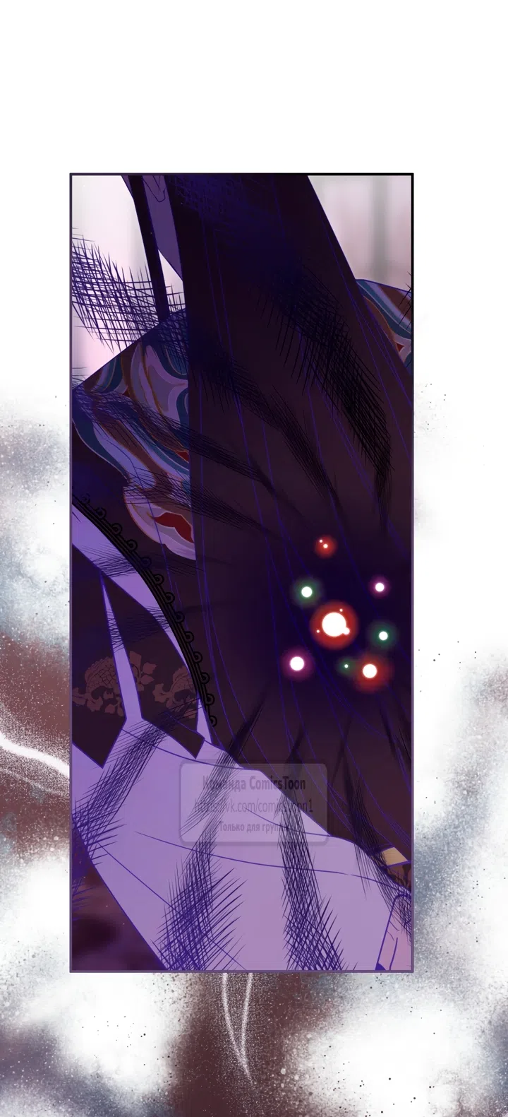 Страница 34 главы 113 манги Я стала презренной внучкой в мире Мурим / I Became the Despised Granddaughter of the Powerful Murim Family