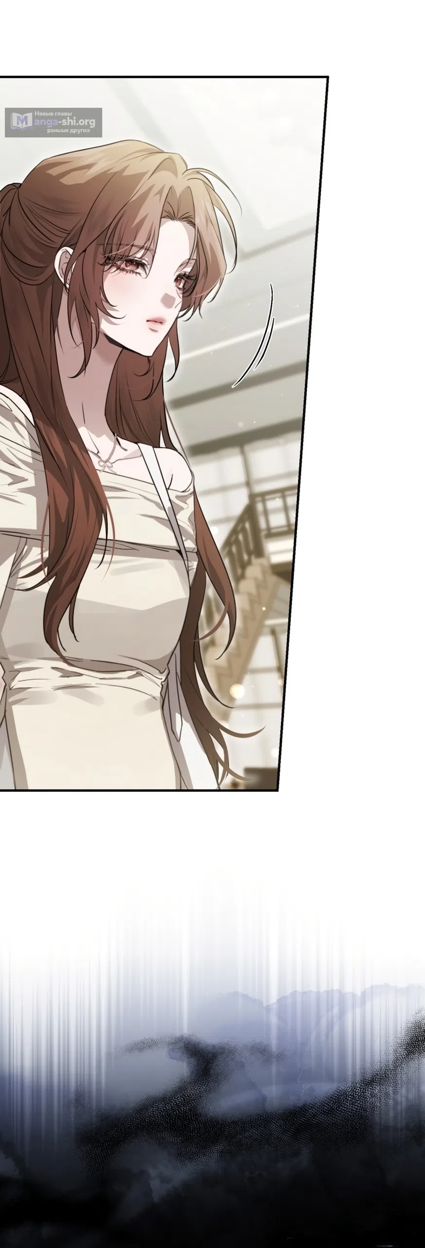 Страница 34 главы 2 манги Путь к тебе / My Way To You