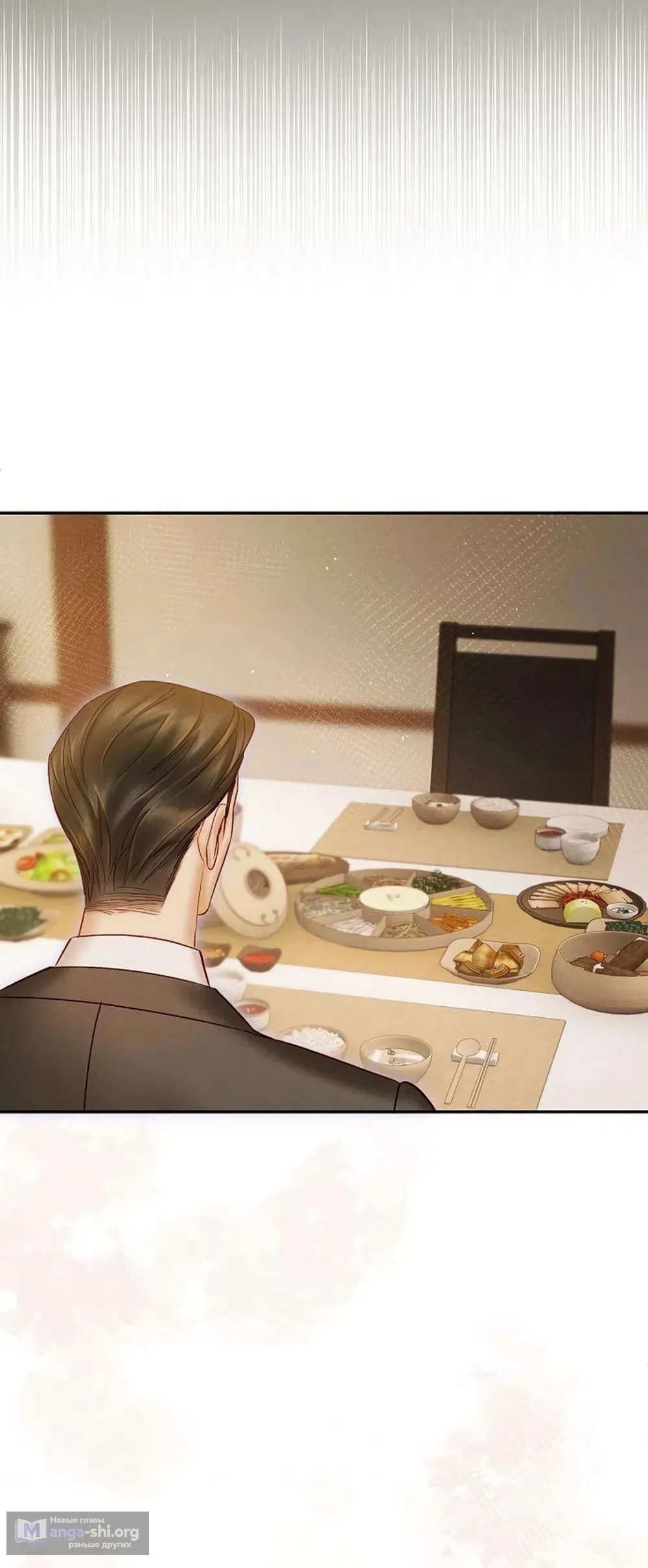 Страница 34 главы 24 манги Цена инстинкта / The Price of Instinct