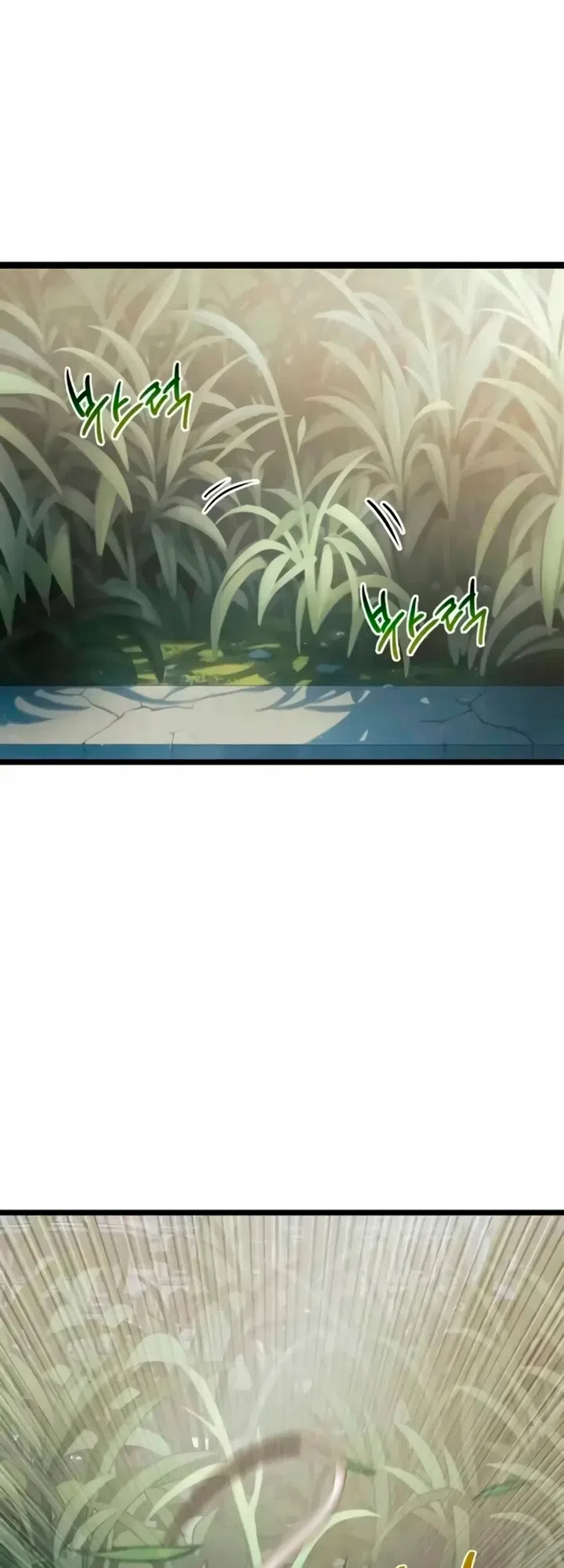 Страница 34 главы 13 манги Пастух-архимаг / The Shepherd Wizard