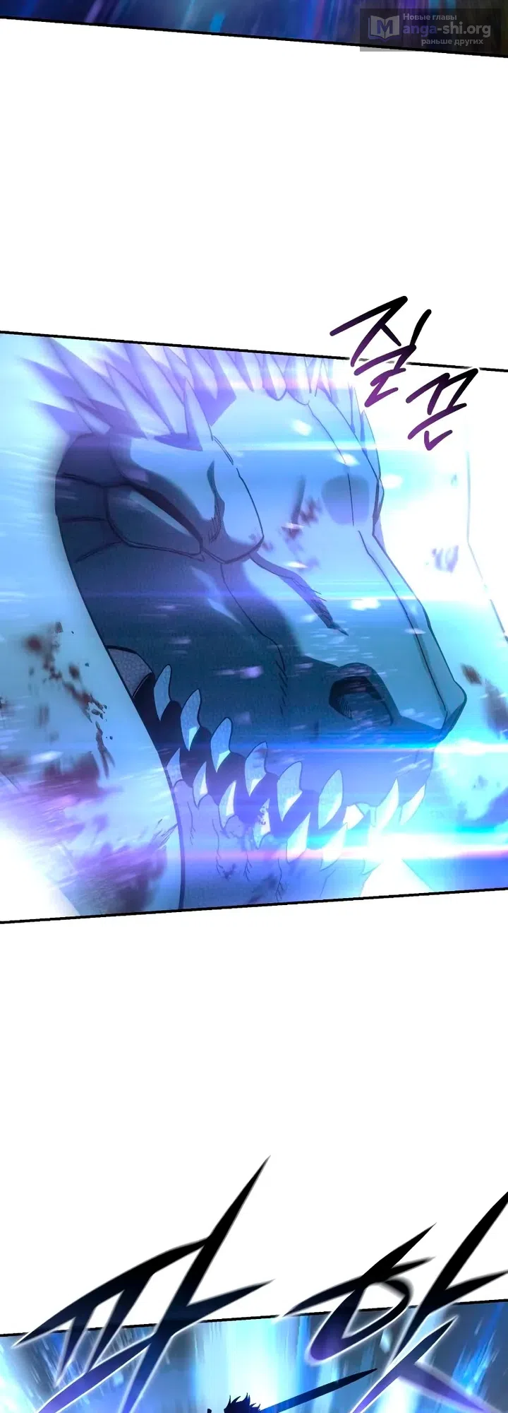 Страница 34 главы 117 манги Звёздный мастер меча / The Stellar Swordmaster