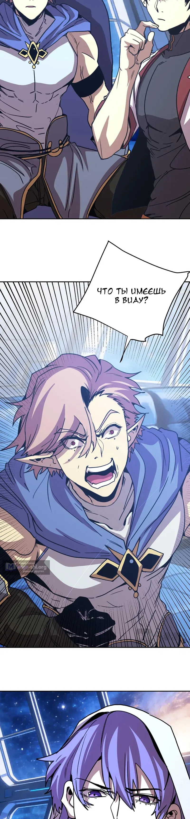 Страница 16 главы 309 манги Я прокачиваюсь во сне, убивая монстров / Apex Future Martial Arts