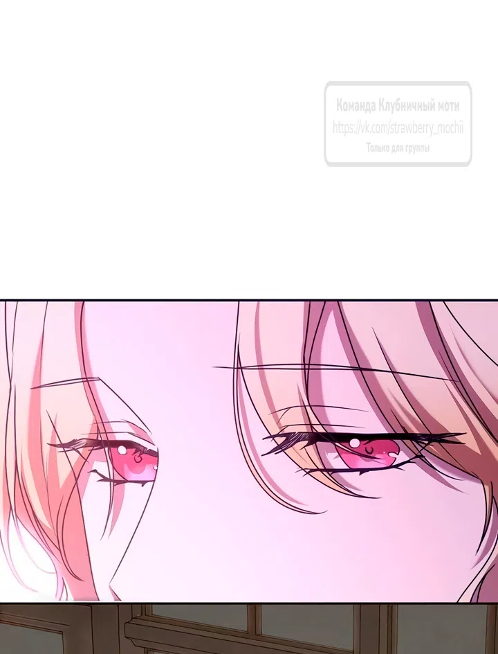 Страница 34 главы 6 манги Королева, заслуживающая свержения / A Queen Worthy of Dishonor