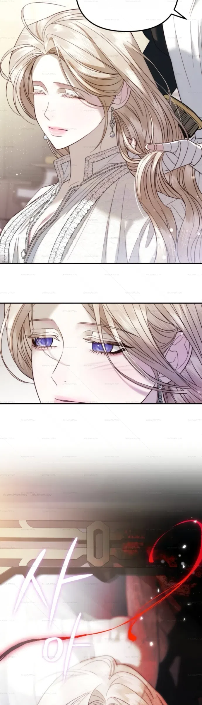 Страница 34 главы 7 манги От герцога мне нужен только ребёнок / I Only Need the Duke's Child