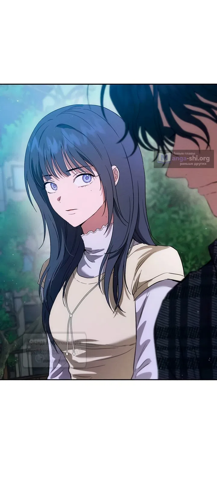 Страница 34 главы 7 манги Хулиганская романтика / Purely Delinquent