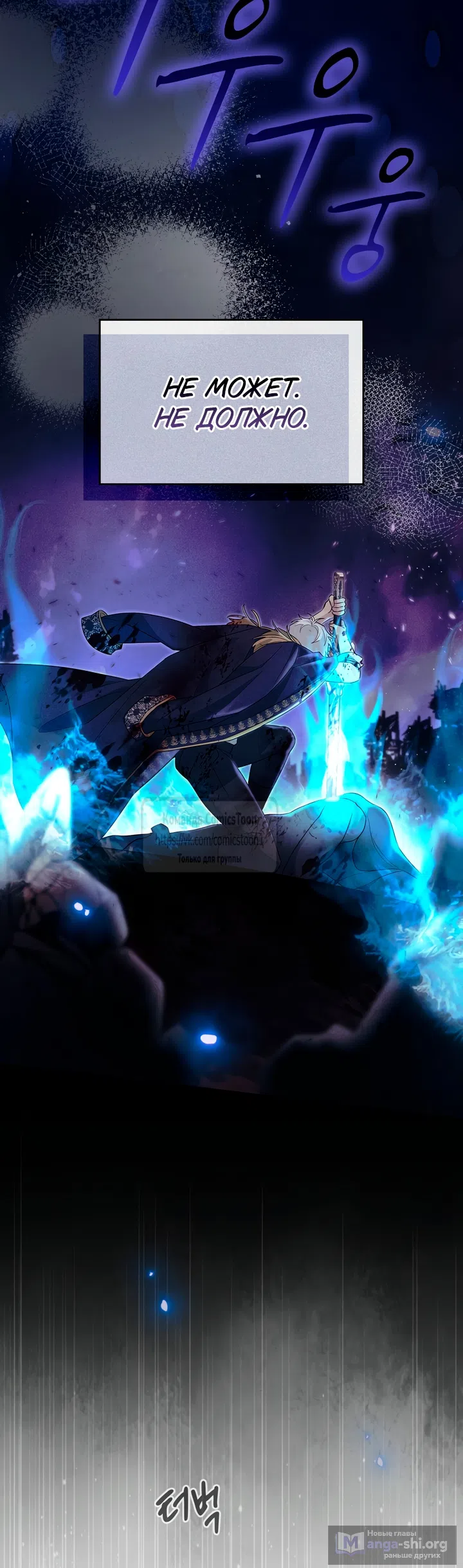 Страница 34 главы 27 манги Я мазохистка / I am M