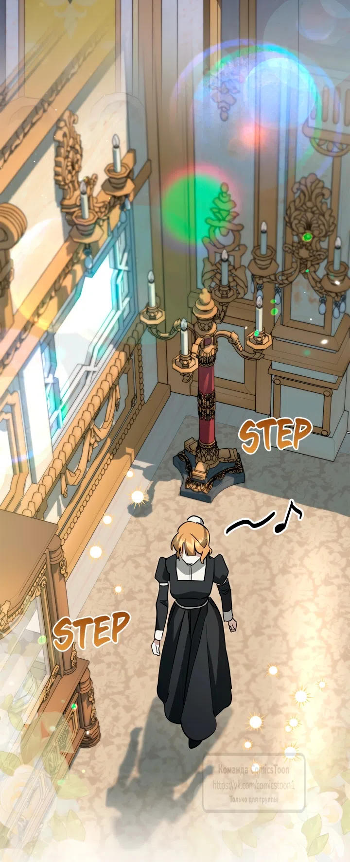 Страница 34 главы 15 манги Бывшая убийца стала королевской няней / Once an Assassin, Now a Royal Nanny