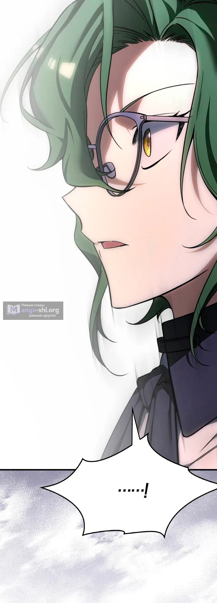 Страница 34 главы 50 манги Злодей хочет жить / The Villain Wants to Live