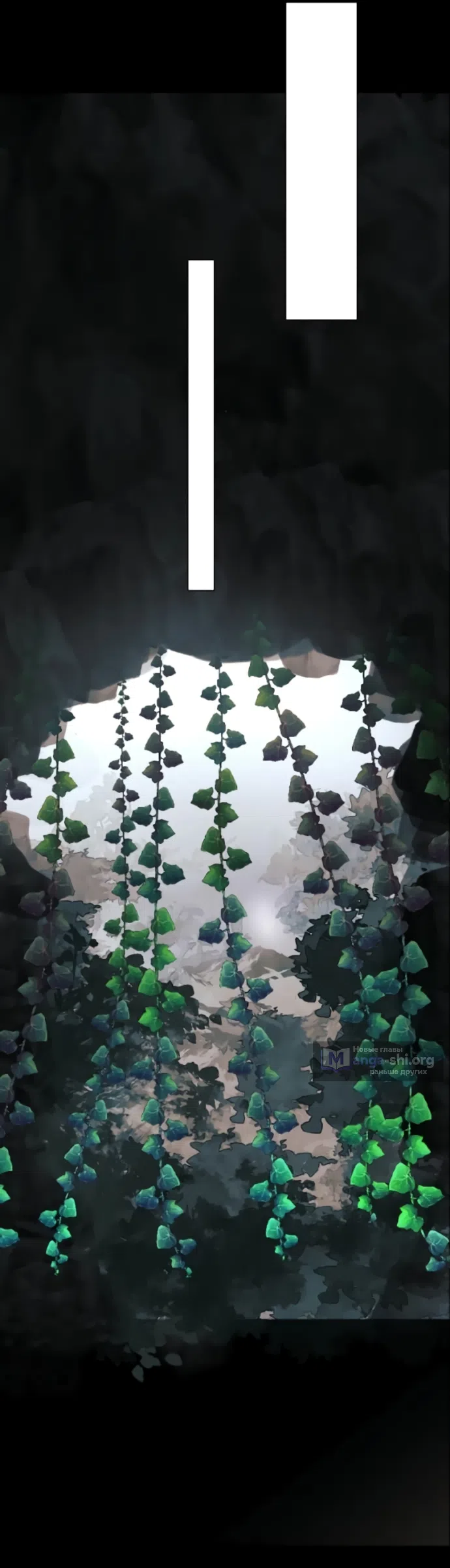 Страница 34 главы 30 манги Его герцогиня – призрак / The Ghost Duchess