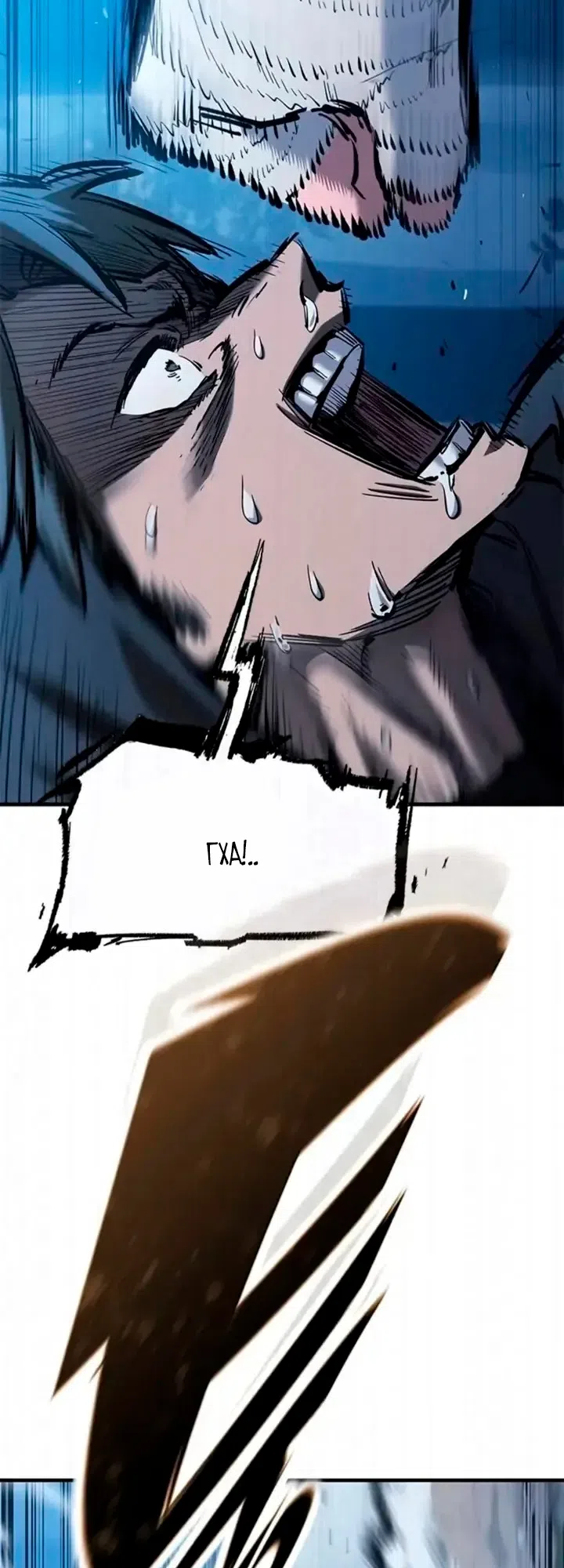 Страница 35 главы 107 манги Рыцарь, проживающий один и тот же день / A knight who lives for one day