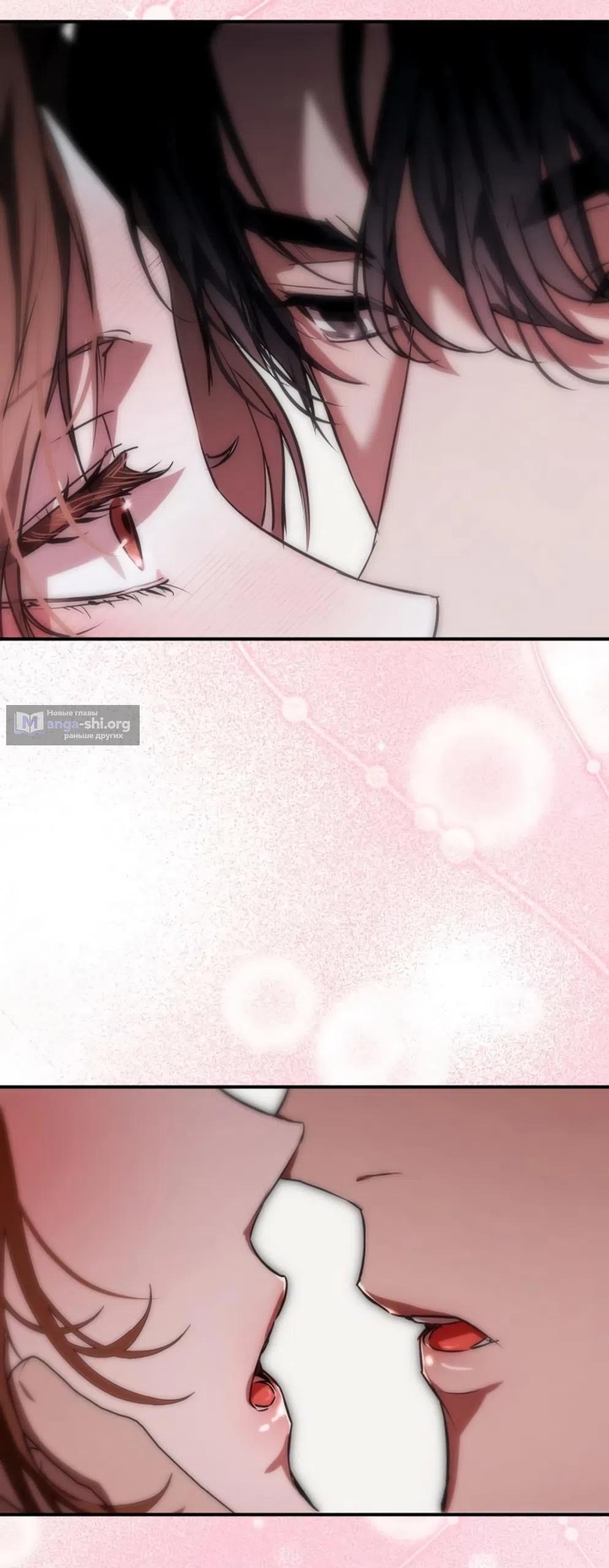 Страница 35 главы 4 манги Путь к тебе / My Way To You